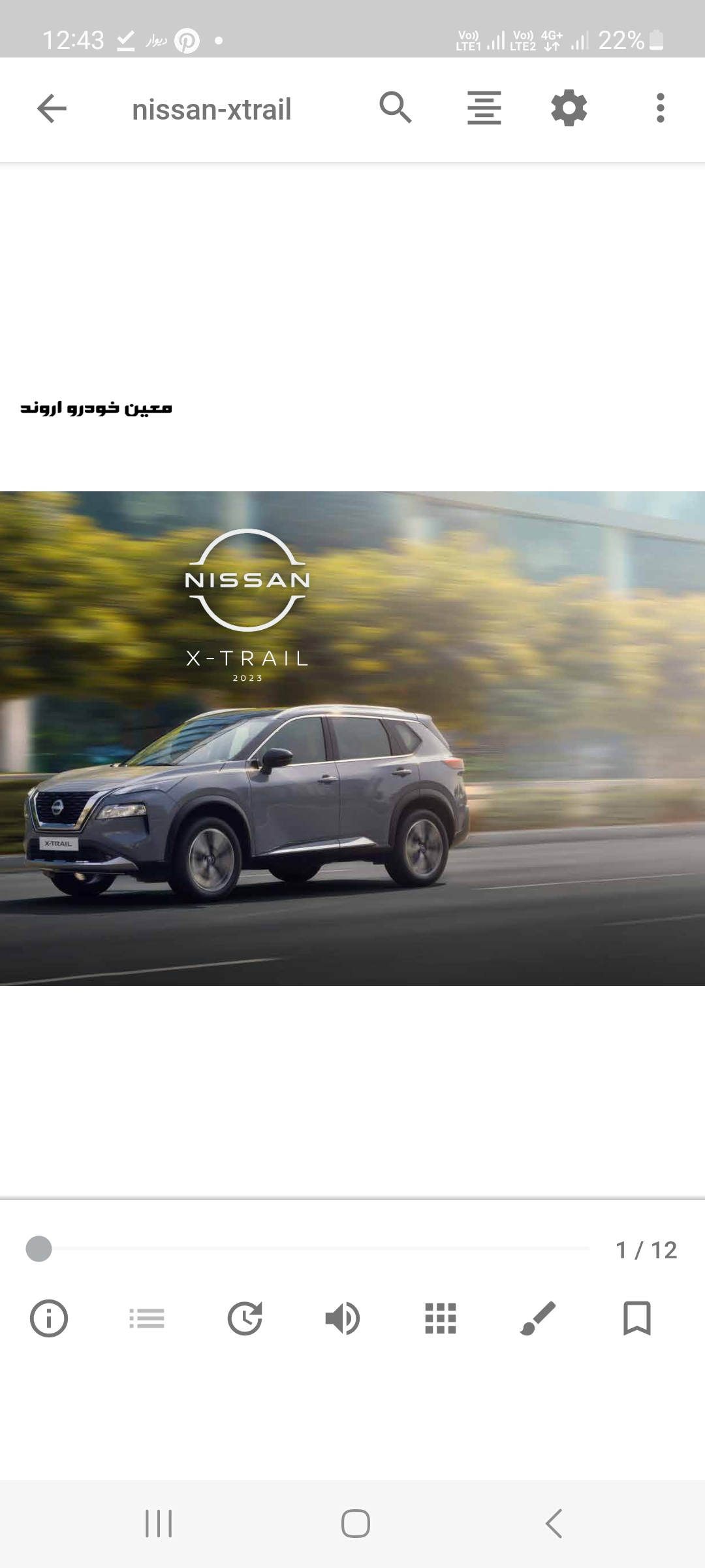 خرید حواله خودروی جانبازان ایلام یاسوج کرمان