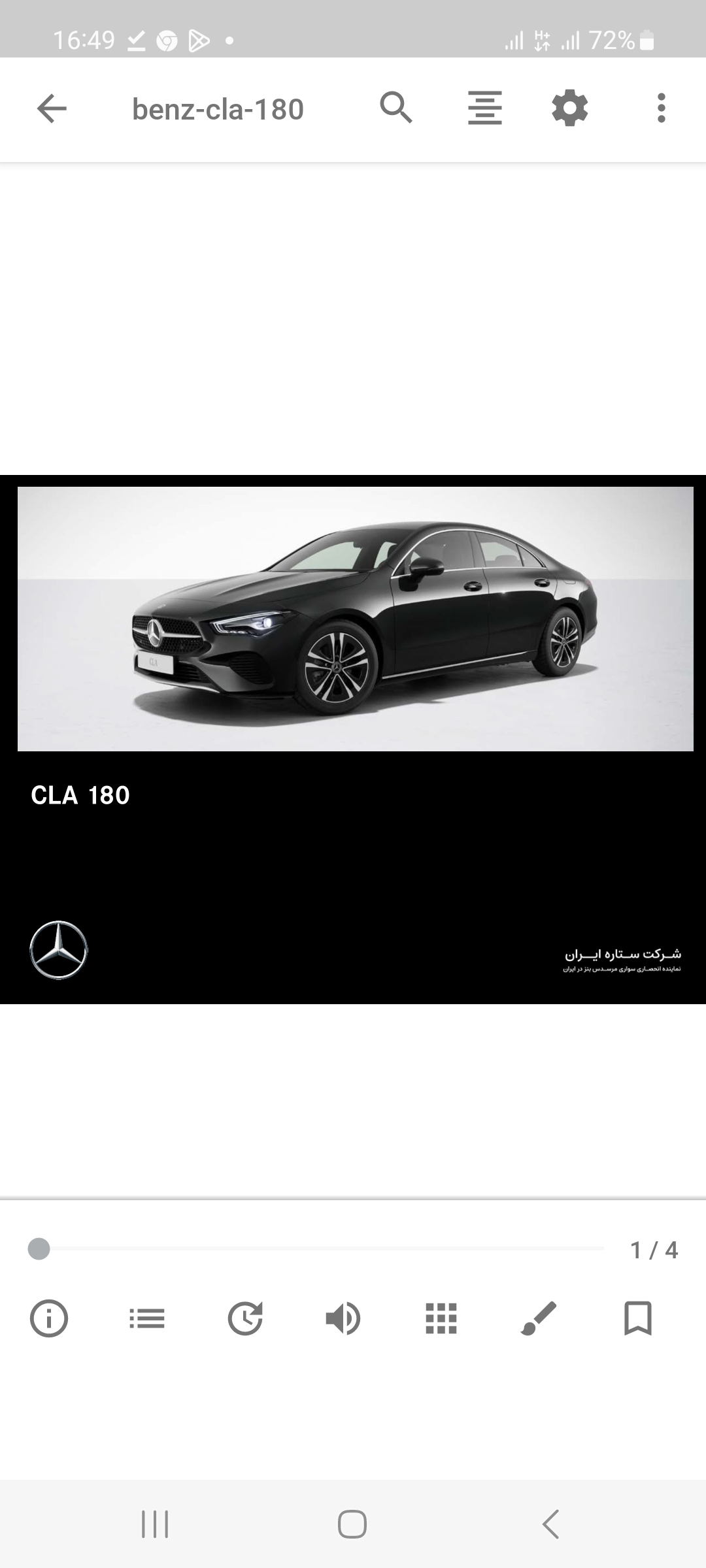 خرید حواله جانبازان مشهد مازندران گیلان گلستان خراسان